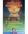 XXI TROFEU JOAN GAMPER 1986. PSV EINDHOVEN/TOTTENHAM/MILAN/BARCELONA