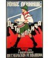 LOS JOVENES LENINISTAS