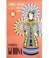 GERONA FERIAS Y FIESTAS  DE SAN NARCISO 1965